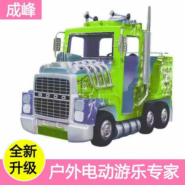Travel entertainment train for amusement parks