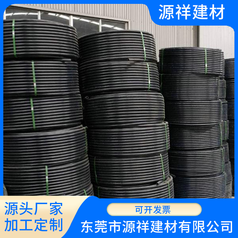PE盘管160给水管200hdpe饮用水管100PE给水管穿线管穿线塑料管