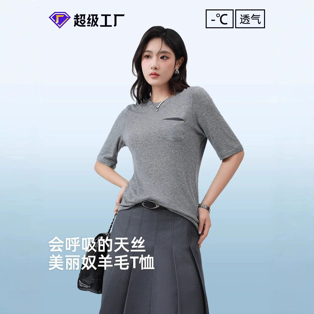 Весной и летом дамы с круглым вырезом с короткими рукавами новый Tian шелк шерстяной шерстяной карман футболка топ модный сплошной цвет