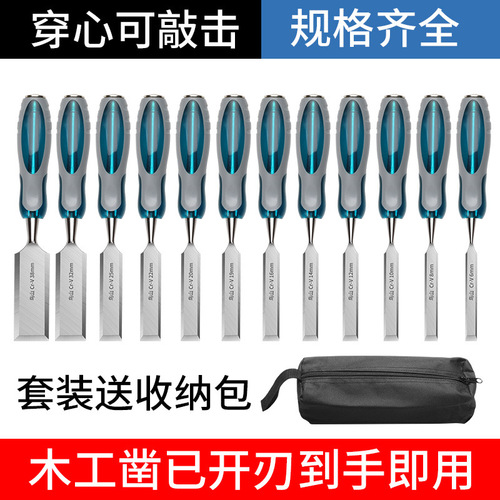 Woodworking chisel chrome vanadium steel flat chisel 6-38MM two-color special steel through-core handle wood chisel flat shovel chisel blade wholesale
