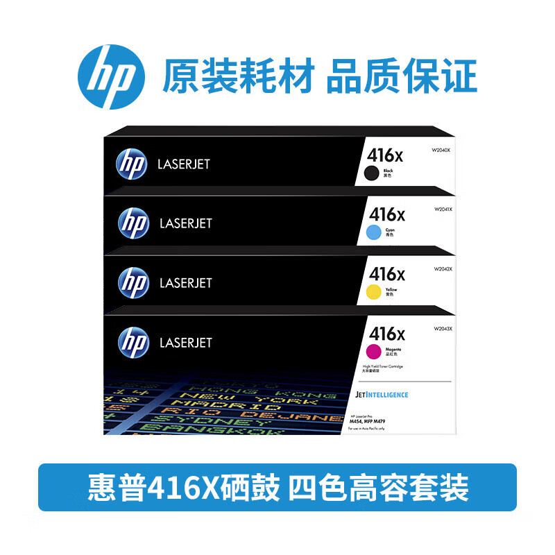HP HP416A cartucho de tóner original M479fdw 479dw M454dw 454dn 454nw cartucho de imprenta