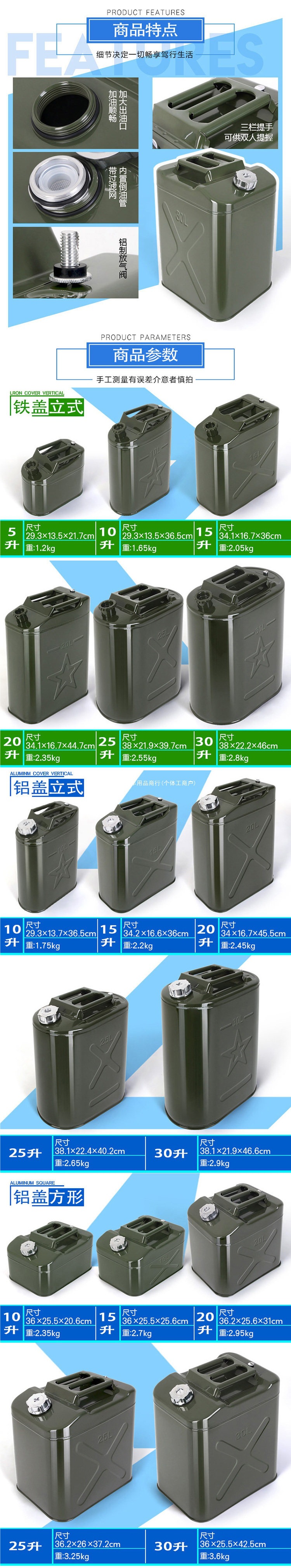 Thickened iron oil drum, gasoline drum, 30L, 20L, 10L, 50L refueling canister, diesel drum, iron drum, gasoline drum, oil canister
