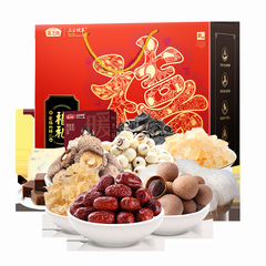 Yanzhifang Mountain Delicacies Dry Goods Gift Box Mushroom Gift Pack New Year’s Gift Box Mushrooms and Fungus Gift Pack