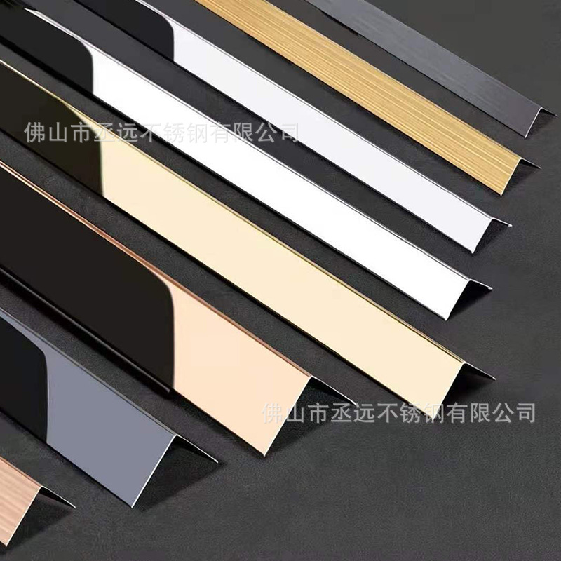 定制201不锈钢装饰条金属直角收口条L型包边护角踢脚线压条收边条