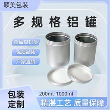200ml-1000ml�ݼy�X�޶�Ҏ����~���b�Թ��s�Z��ʳ�ǹ���ܷ��