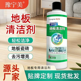 身体护理套装;多用途清洁剂;膏药贴（械字号）