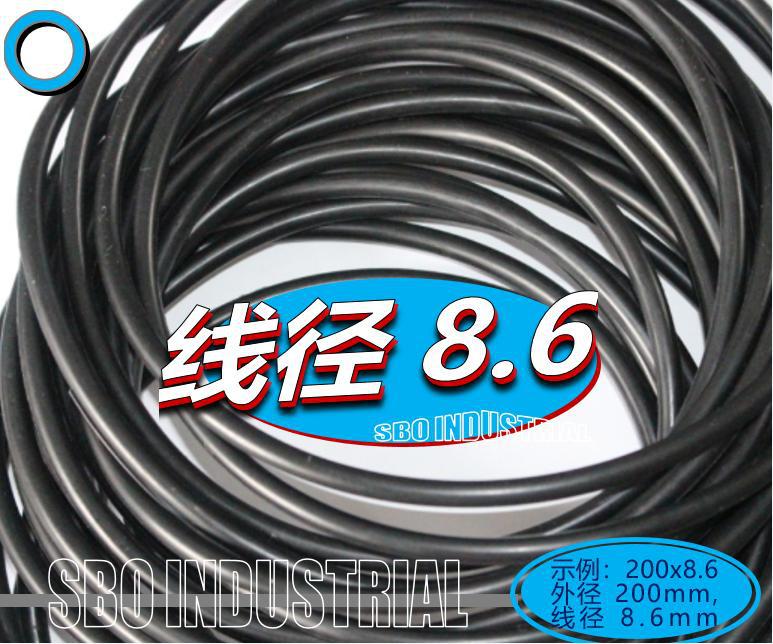 橡胶O型圈 线径8.6粗 外径305x8.6 耐油丁腈橡胶 氟橡胶 密封圈