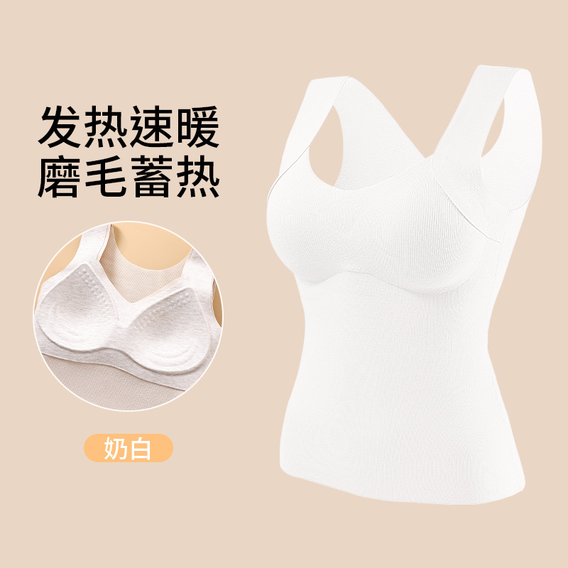 Cordera sin marcas, ropa interior de seda, chaleco caliente de mujer, cojín de pecho, doble cara, 5A antibacteriano, chaqueta de base