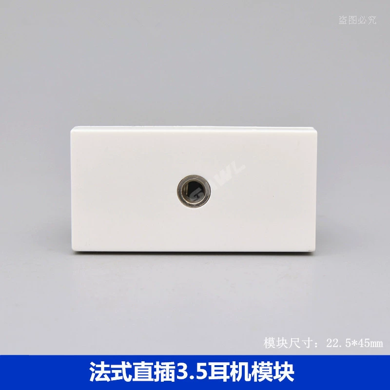 Европейский и американский стиль, 45-образный прямой штекер, модуль наушников 3,5 мм, подключаемый модуль наушников, AV-аудио, поддерживающие функциональные части