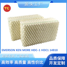 mEmerson Ken more HDC-1 HDC1 14910ӝ VWVо 
