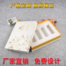 L1定厂家天地盖硬板纸盒内置植绒海绵内衬茶叶化妆品包装印刷