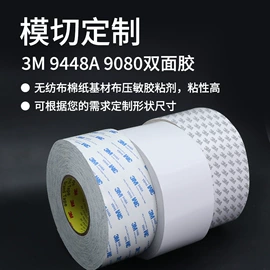 印章用品;手账印章;办公用胶带