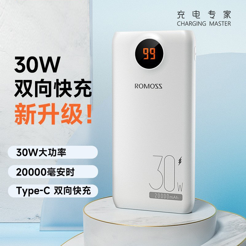 海外版パワーバンク 20000 mAh 東南アジア、ロシア、ヨーロッパ、アメリカの実際の標準急速充電 20,000 ポータブルモバイル|undefined