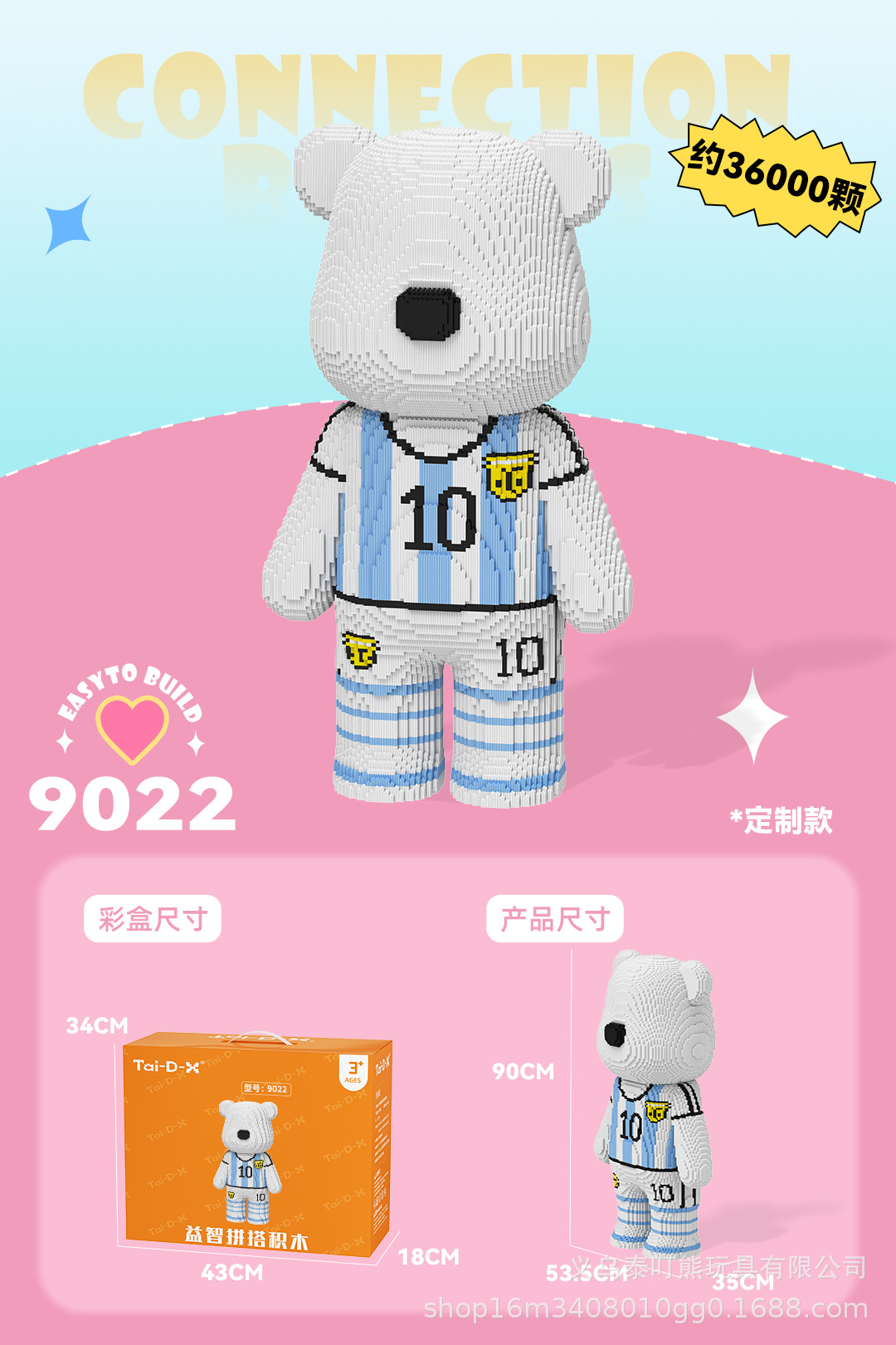 Insertar y ensamblar en serie bloques de construcción de partículas pequeñas rompecabezas de dibujos animados juguetes para niños compatibles con caja de color de rompecabezas de Lego