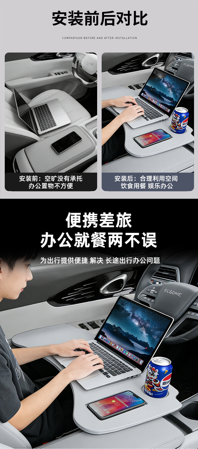 Suitable for Geely Xingyue Car-Mounted Small Table Board, Foldable Car Table Board, Computer Table, Car Office and Study Table Modification