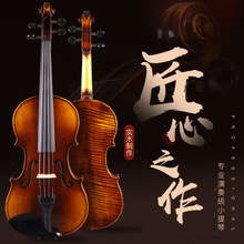 小提琴成人考级练习实木全手工提琴初学者全实木