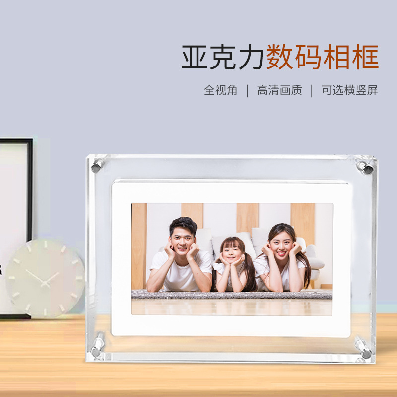 5 inch transparent acrylic digital photo frame electronic photo album IPS screen digital player advertising machine cross-border e-commerce
