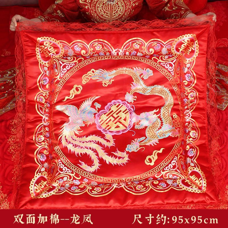 超划算结婚福被喜被坐福垫新娘喜垫婚房布置装饰压床小褥一件起批|undefined