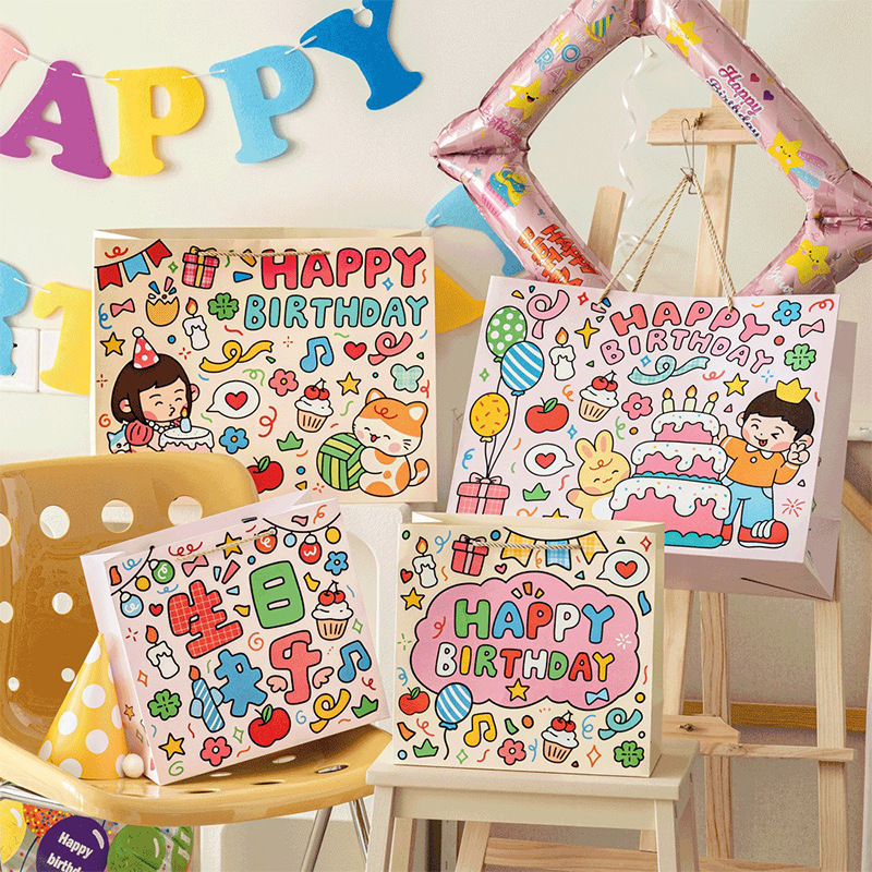 tcc生日系列礼品袋多规格大容量高颜值手提袋节日送礼包装收纳袋