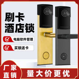 厂家批发酒店门锁宾馆智能感应锁不锈钢公寓电子刷卡门锁IC磁卡锁