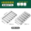 [6 grids] Thickened 304 sausage mold + 48 piping bag + oil brush + steaming clip