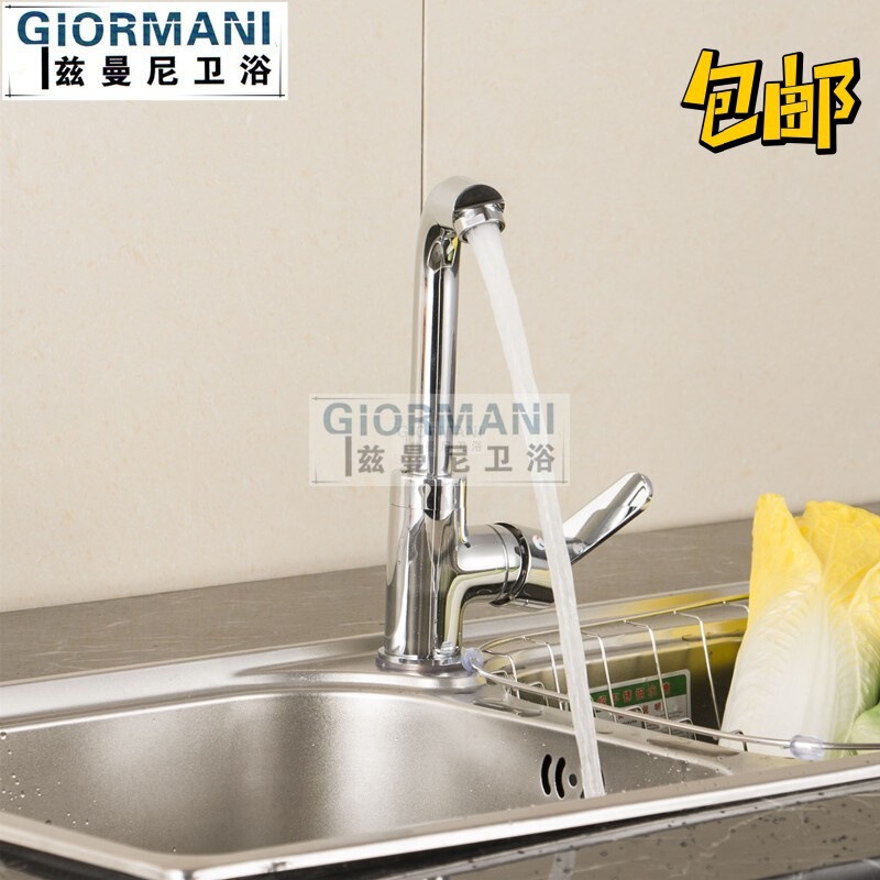 Flat Three-Way Kitchen Faucet, Copper Kitchen Faucet, Hot and Cold Water Faucet, Sink Faucet, Dishwashing Basin Faucet
