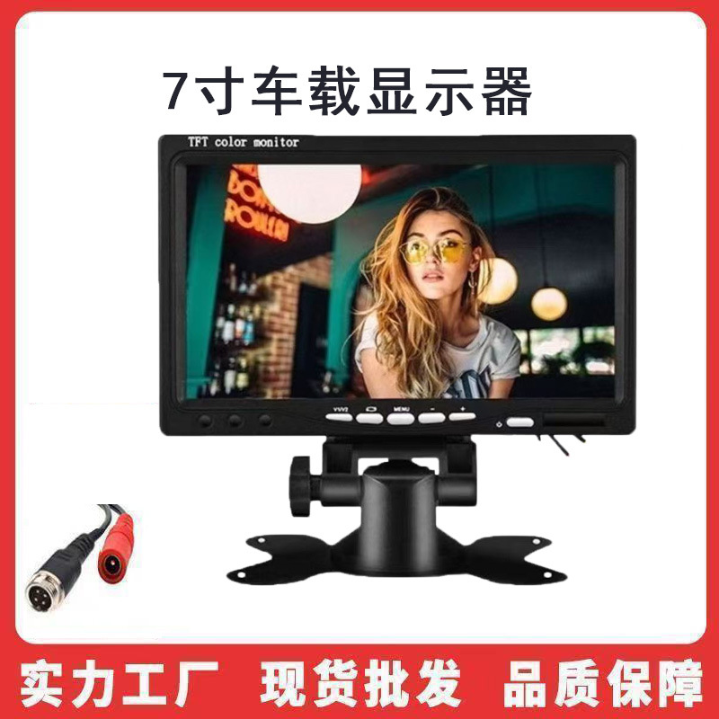 7inch 스크린 항공 단일 인터페이스 크래프트 종이 상자