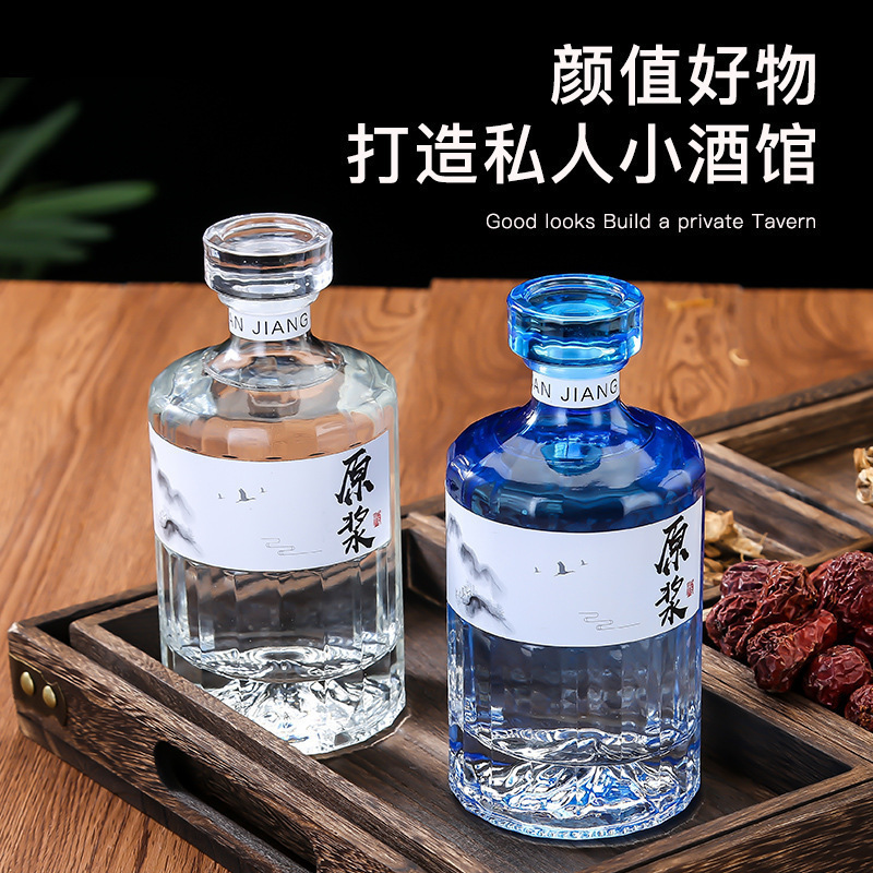 定制500ml开山观山酒瓶空瓶晶白料玻璃白酒瓶透明婚庆喜宴喜酒瓶