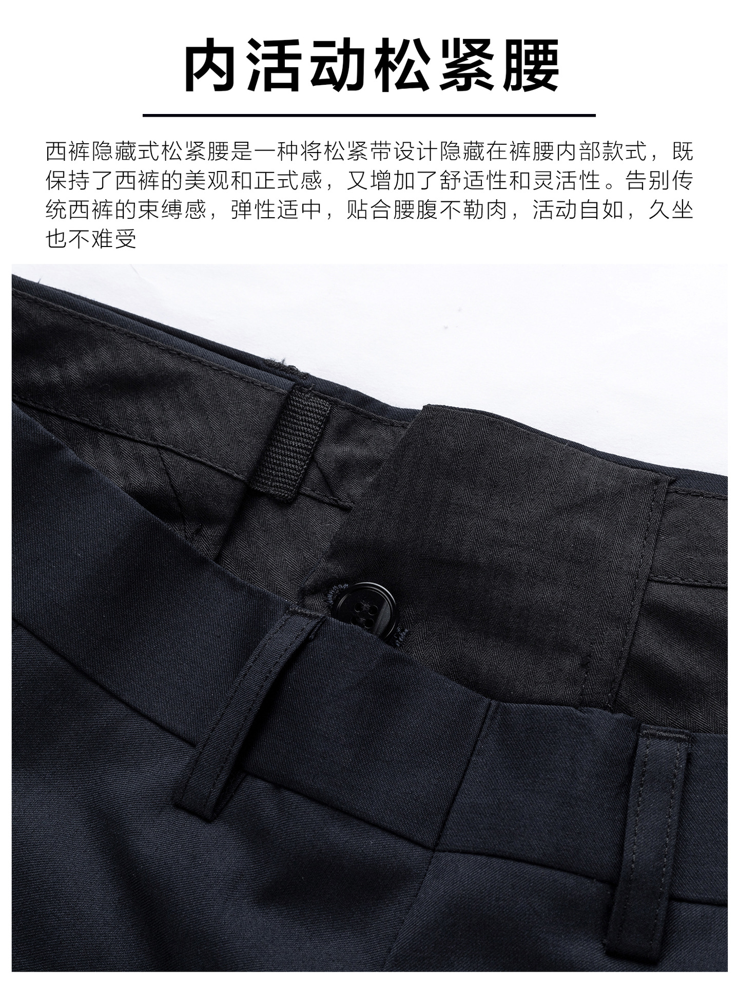 Pantalones de verano para hombres, pantalones de traje azul tibetano, pantalones de trabajo, pantalones casuales, elásticos.