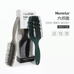 六爪梳鬃毛弧形排骨梳 頭部按摩梳直發梳塑料順發梳子批發