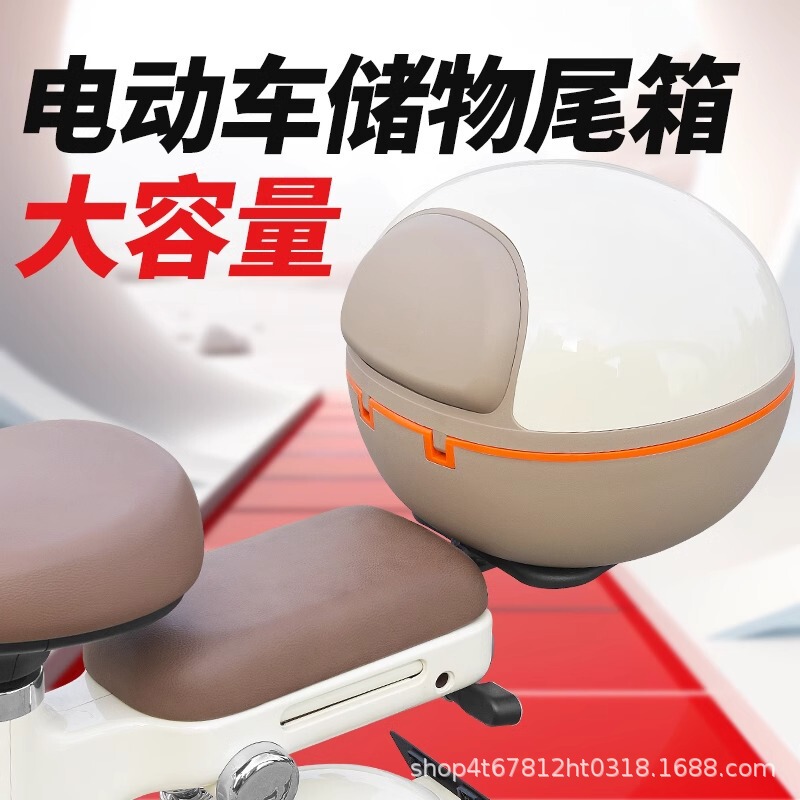 Universal Electric Vehicle Trunk for Aima, Yadea, Tailing, Xinri Small New National Standard Electric Bicycle Trunk Bracket