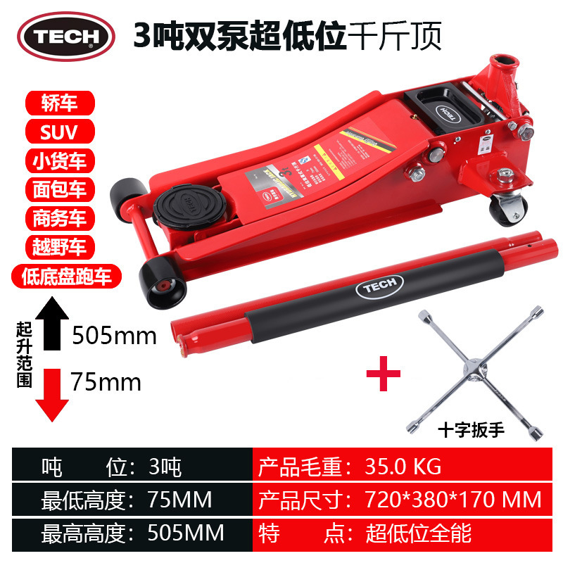 Auto reparación hidráulica horizontal doble bomba jack ultra bajo 3 toneladas 3t herramientas de cambio de neumáticos de automóviles Aliexpress