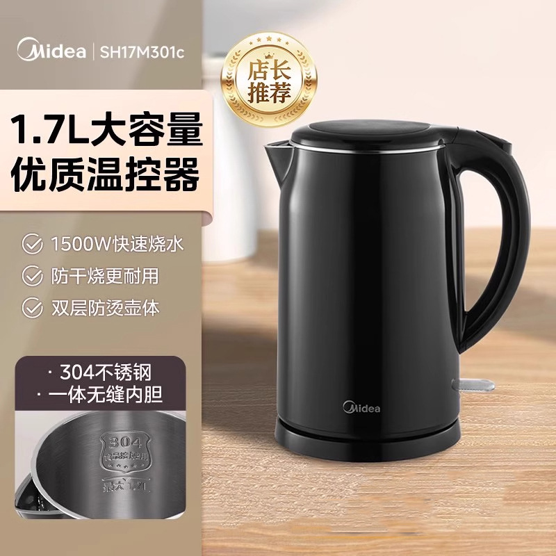 블랙 1.7L [304 스테인리스]