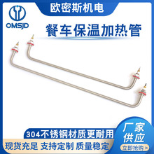 ̨ӟ ܇ӟܲP䓲| ˮҺwؼӟ304|