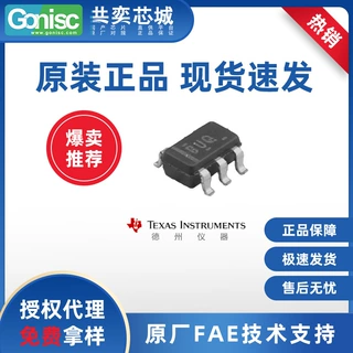 TI德州仪器 TPS54160ADGQR MSOP-10-EP