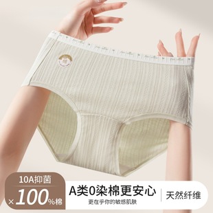 ��100%�ޛ��С��Wԣ��Ůʿ��ѝ10A�������޼��L�d��a��������ѝ