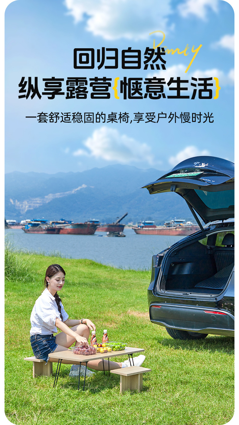 Tesla Special Car-Mounted Small Table Board for Outdoor Camping, Waterproof and Oil-Proof, for the Rear Trunk