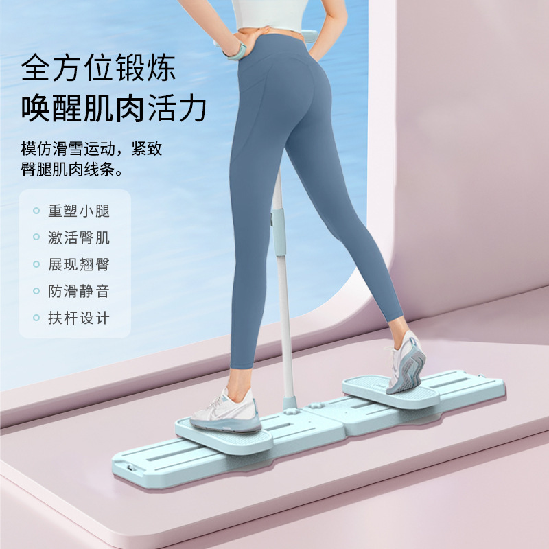 スキーマシン痩身サイレント屋内家庭用商業フィットネススポーツ機器美脚クランプマシン骨盤底筋トレーナー|undefined