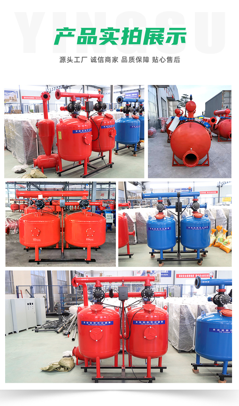 2砂石过滤器1_09.jpg