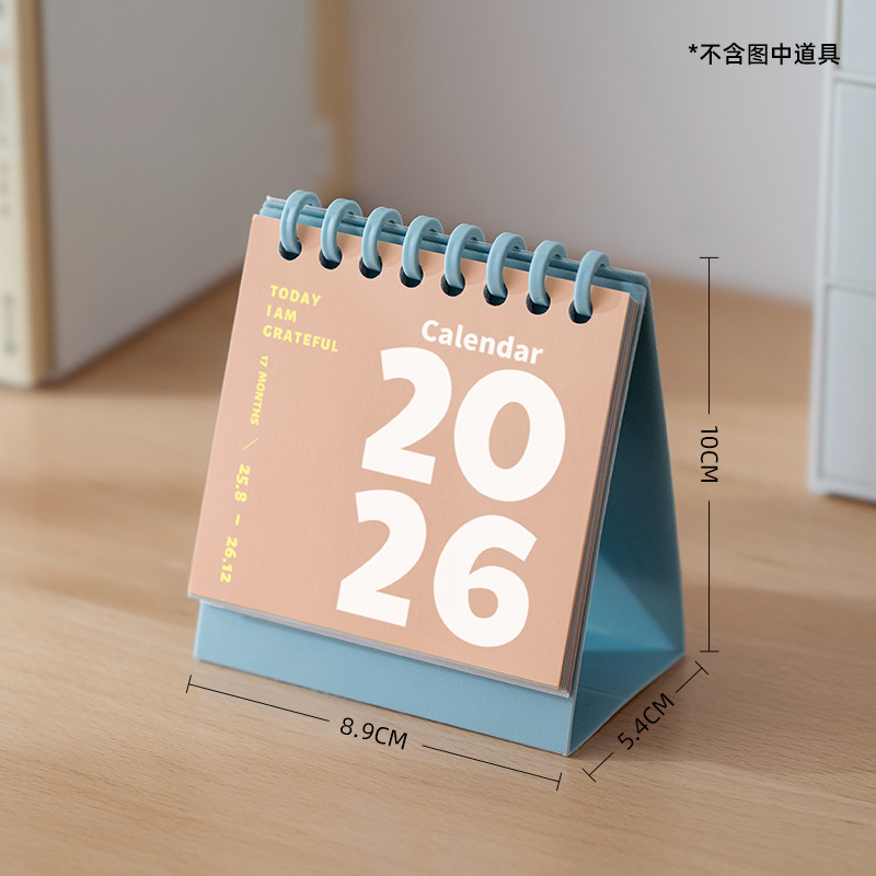 2026新款小月历马年迷你记事台历架子便携创意桌面摆件创意ins风|undefined