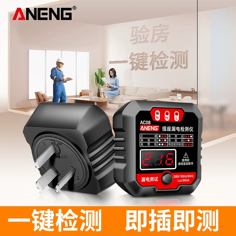 Цифровой дисплей Напряжение Тестер утечки гнездо розетка нулевой огонь заземляющий провод вилка электроскоп проверка утечки полярности