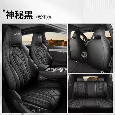 07 EV car seat cushions, Modelə uyğun (Original) oturacaq örtükləri - mysterious-black-standard-edition-note-the-model-year