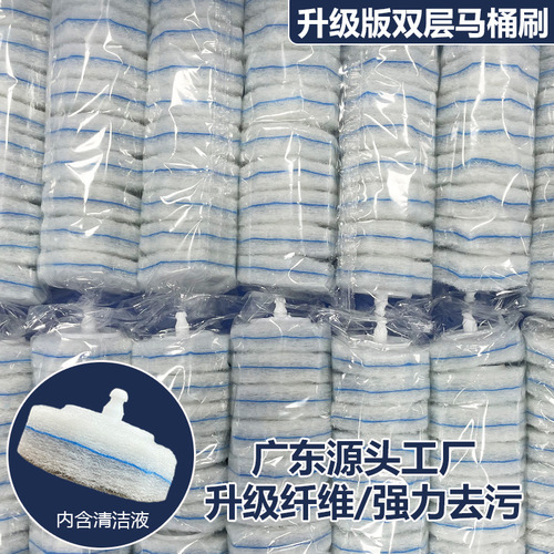 Single-use toilet brush for home, no dead corner toilet cleaning tool, wash toilet magic sponge head replacement brush for bathroom toilet