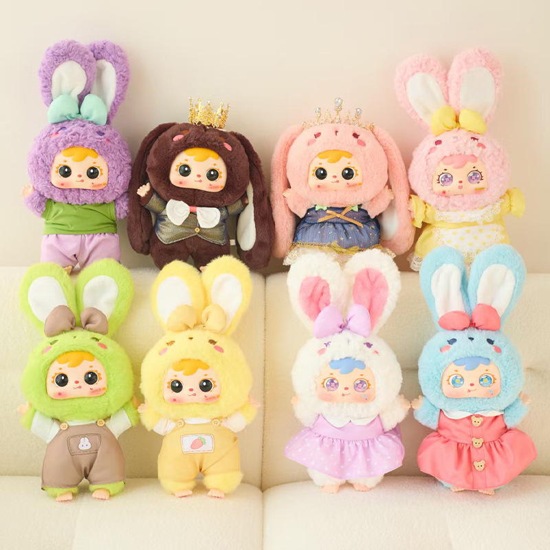 かわいいペットミルクキャンディぬいぐるみキーホルダーブラインドボックス、クリエイティブな装飾品、女の子のためのホリデーギフト、美しいギフト、卸売対応