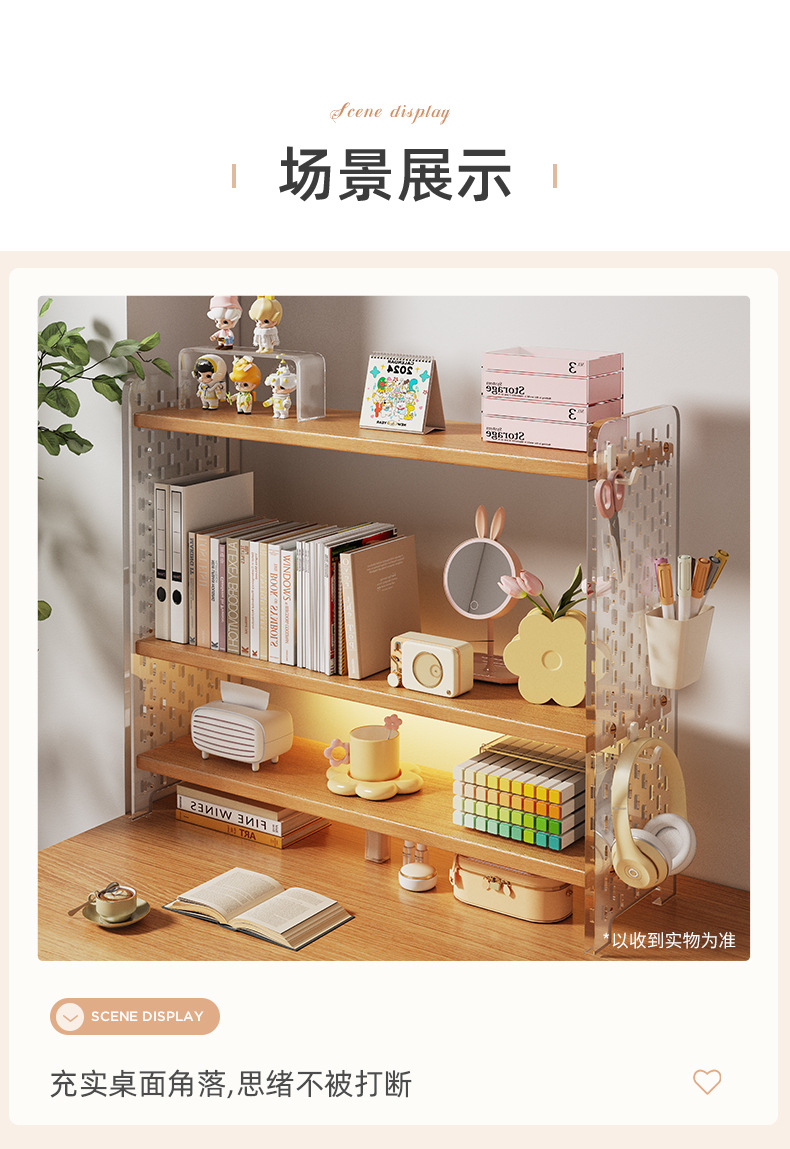 复制_桌面杯子收纳置物架亚克力水杯架桌上茶具架.jpg