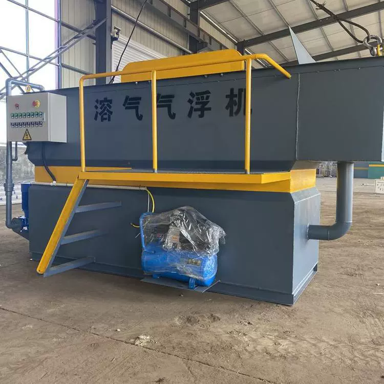 溶气气浮机设备 平流式气浮机 一体化污水处理小型气浮设备