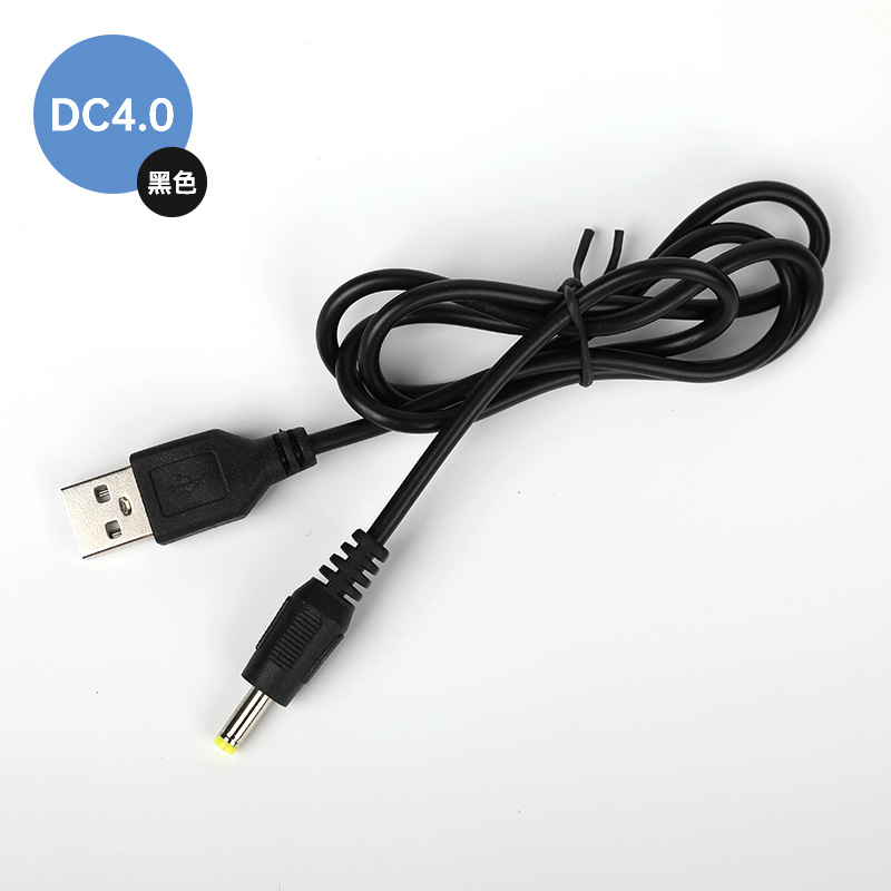 [블랙] DC4.0 충전케이블- 0.8m