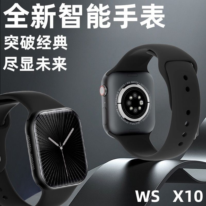 Huaqiangbei S10 スマート Bluetooth 通話ウォッチ スマート アイランド ブラック テクノロジー iWatch 多機能スポーツウォッチ|undefined