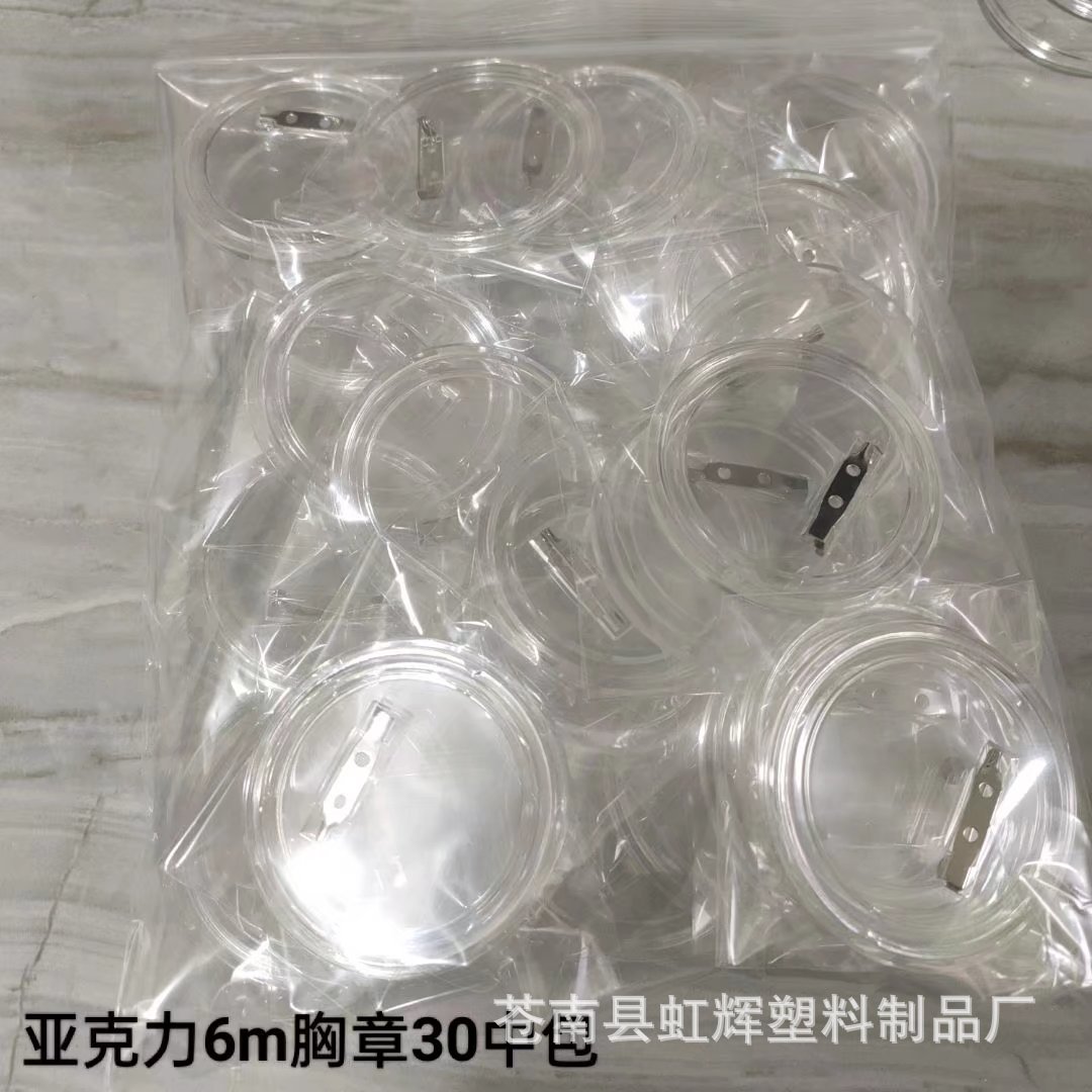 psc - 2022-03-19T081633.942