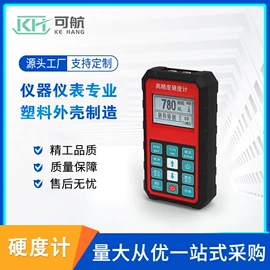 塑料模;涂层检测仪;仪表壳体